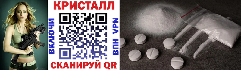 MEGA ТОР  Семилуки  Amphetamine 97% 