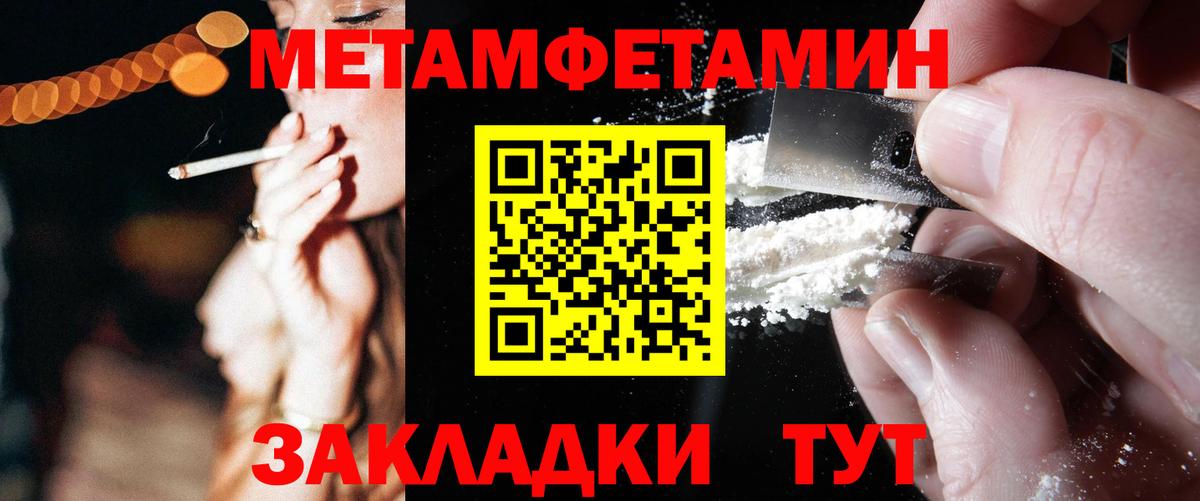 АМФЕТАМИН 97%  Amphetamine  Семилуки  Вход с VPN 