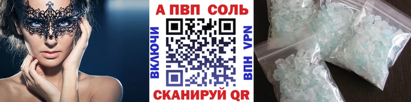 А ПВП крисы CK купить наркотик Семилуки