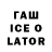 МДМА молли Star Lawes