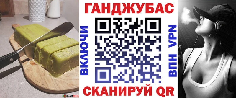 Canna-Cookies марихуана  хочу наркоту  Семилуки 