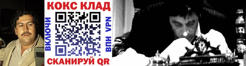 наркошоп Семилуки Cocaine FishScale