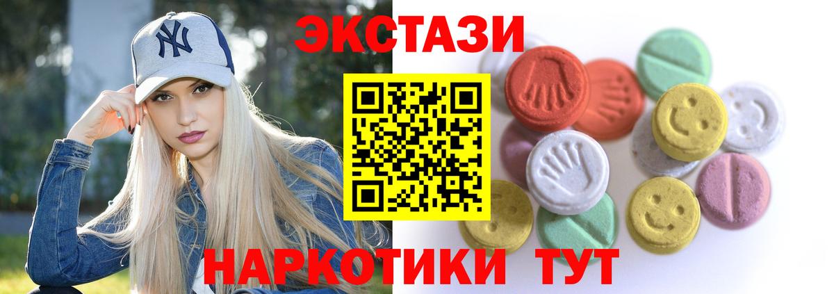ЭКСТАЗИ DUBAI Семилуки