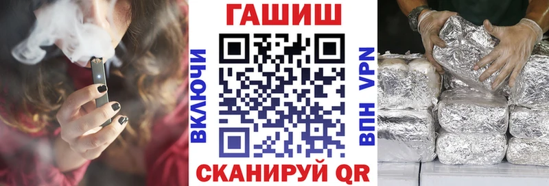 где купить   Семилуки  Гашиш ice o lator 