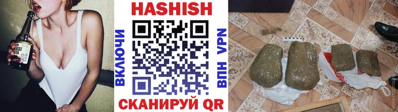 купить Семилуки hydra рабочий сайт ГАШ Cannabis