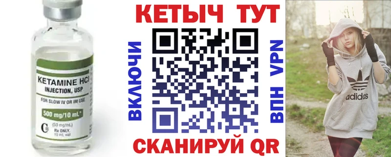 KRAKEN зеркало  Семилуки  Кетамин VHQ 