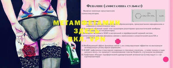 МДПВ Волосово