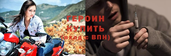 наркотики Каменка