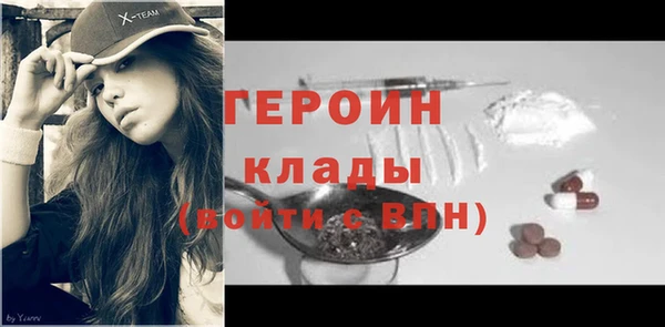 ALPHA-PVP Каменногорск