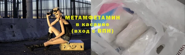 прущая мука Володарск