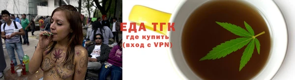 марихуана Каменск-Шахтинский