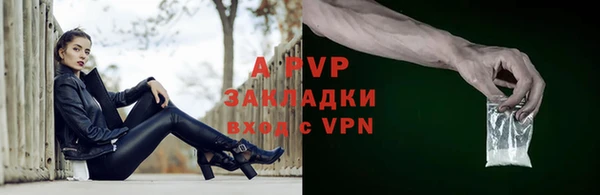 дживик Алексин