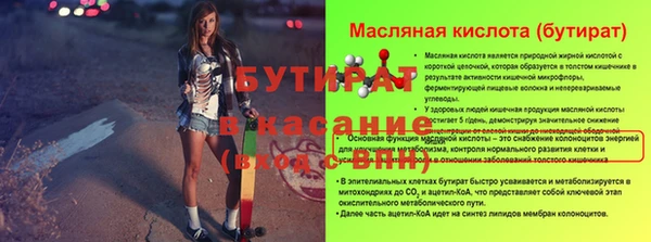 марки nbome Иннополис