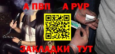 альфа пвп VHQ Пугачёв