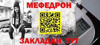 альфа пвп VHQ Пугачёв