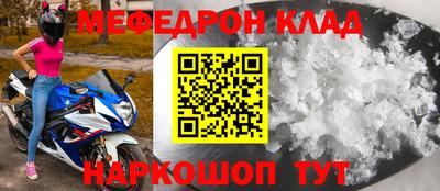 прущая мука Пыть-Ях