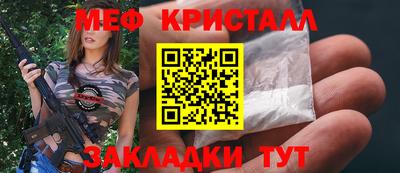 сатива Пушкино