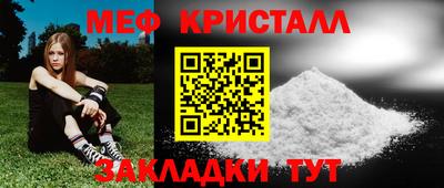 прущая мука Пыть-Ях