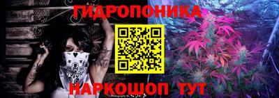 сатива Пушкино