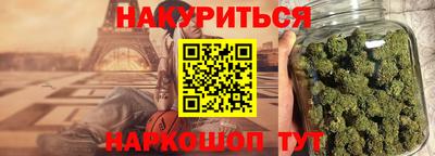 сатива Пушкино