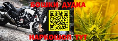 сатива Пушкино