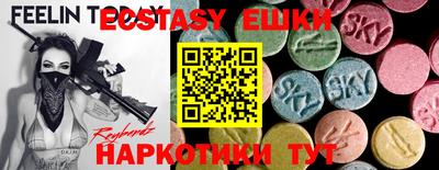 сатива Пушкино