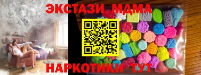 прущая мука Пыть-Ях