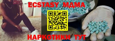 сатива Пушкино