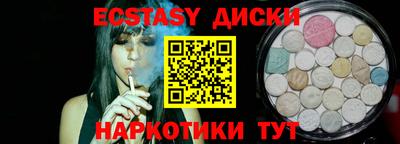 сатива Пушкино