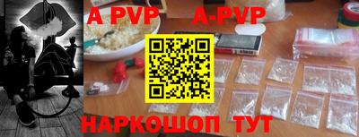 альфа пвп VHQ Пугачёв