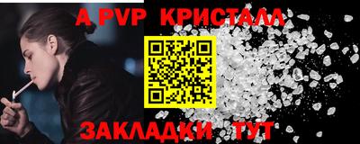 прущая мука Пыть-Ях
