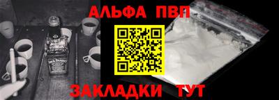 прущая мука Пыть-Ях
