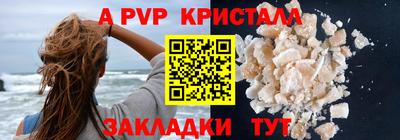 прущая мука Пыть-Ях
