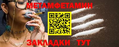 альфа пвп VHQ Пугачёв