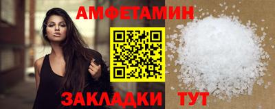 прущая мука Пыть-Ях