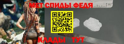 альфа пвп VHQ Пугачёв