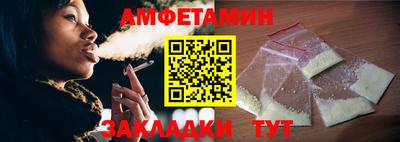 сатива Пушкино