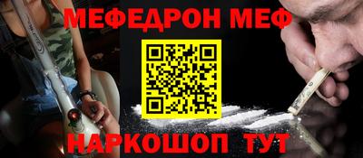 альфа пвп VHQ Пугачёв