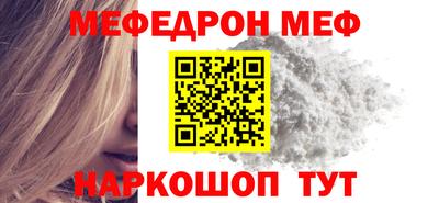 прущая мука Пыть-Ях