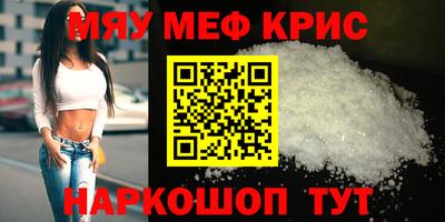 альфа пвп VHQ Пугачёв