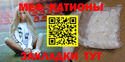 альфа пвп VHQ Пугачёв