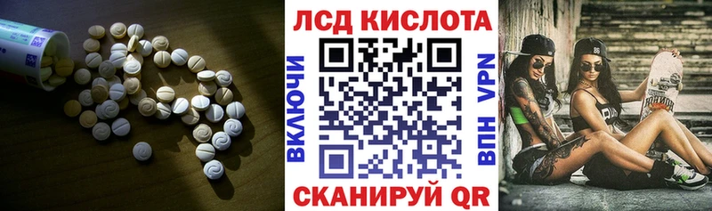 Лсд 25 экстази кислота  купить наркотики цена  Семилуки 