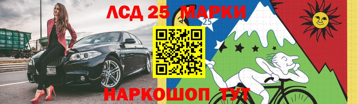 LSD-25 экстази кислота  Вход с VPN    как войти  Семилуки  Лсд 25 экстази кислота 