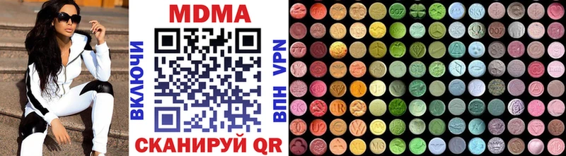 закладки Семилуки MDMA Molly