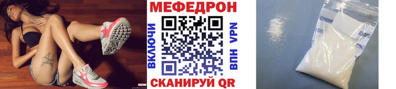 Мефедрон mephedrone  Семилуки 