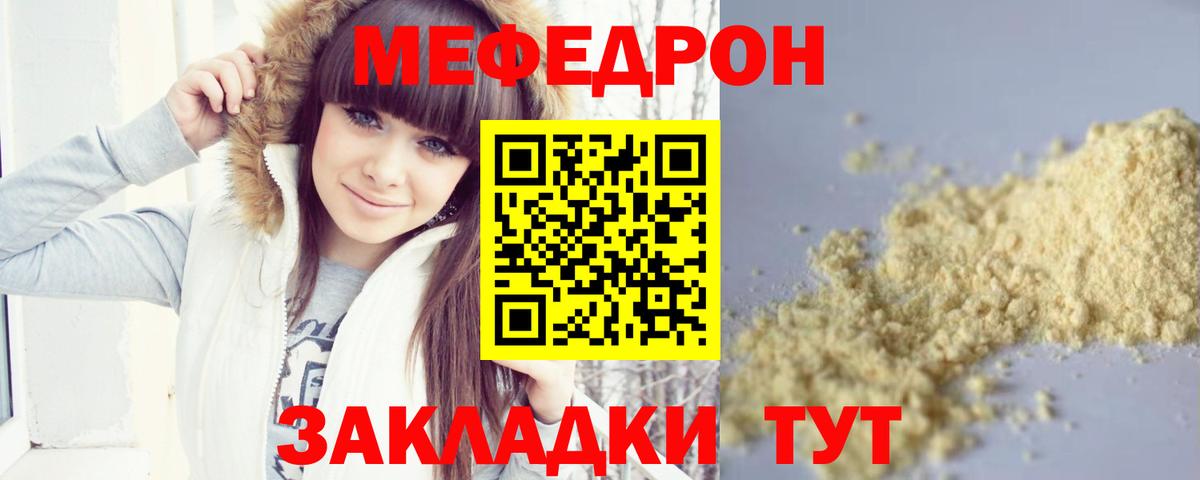 Гашиш  Вход с VPN  МЕТАМФЕТАМИН  Семилуки  APVP СК кристаллы  МАРИХУАНА  Экстази  COCAIN  Меф  