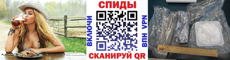Первитин винт  MEGA вход  Семилуки 