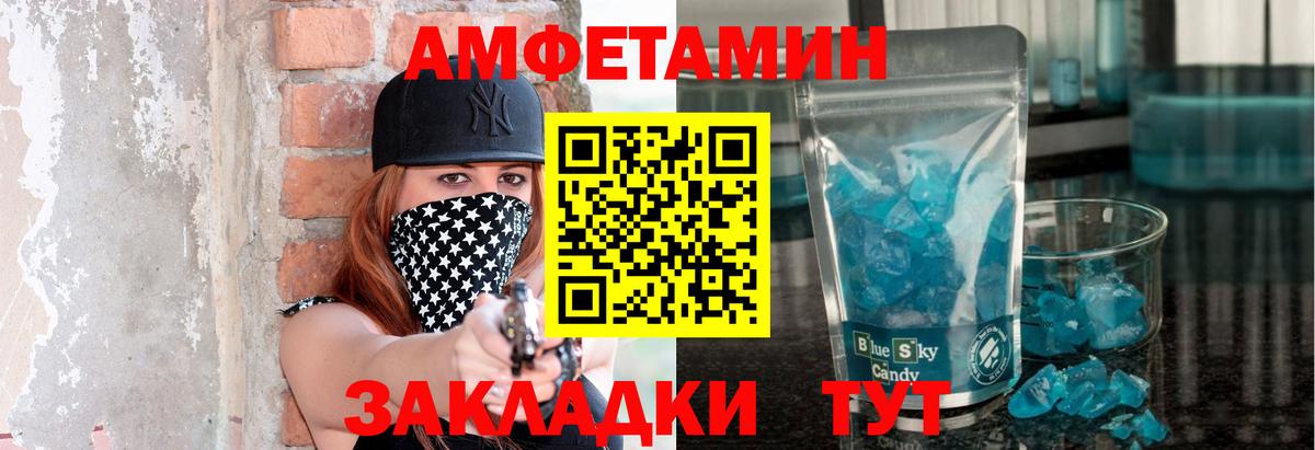 Семилуки  Первитин кристалл  Вход с VPN  Первитин кристалл 