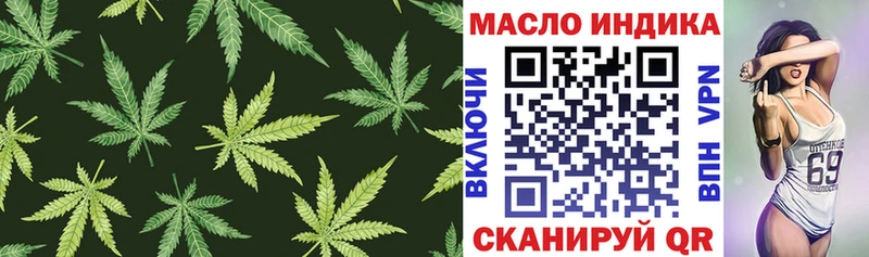 Дистиллят ТГК вейп с тгк  kraken зеркало  Семилуки  закладки 